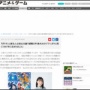 アニメ『ポケットモンスター』予告映像＆キャスト発表！新主人公リコ役は鈴木みのりさん、ロイ役は寺崎裕香さん、ピカチュウは大谷育江さんが続投