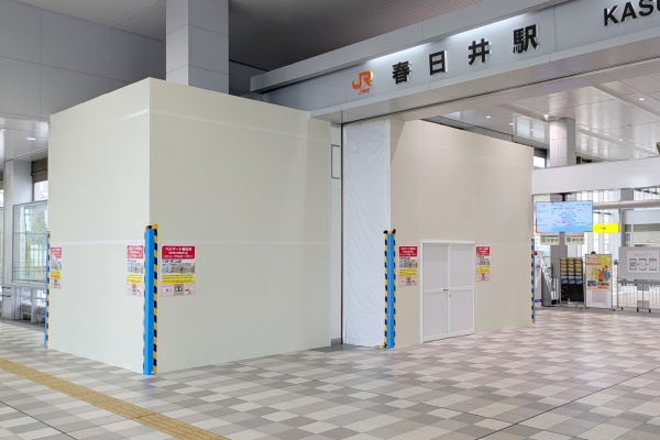 春日井つーしん