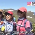 第72回安達太良山山開き報道。