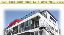 「懐かなかったので、首を絞めて殺そうとした」…10歳女児と口論になり首を絞めた保育園園長を殺人未遂の疑いで逮捕