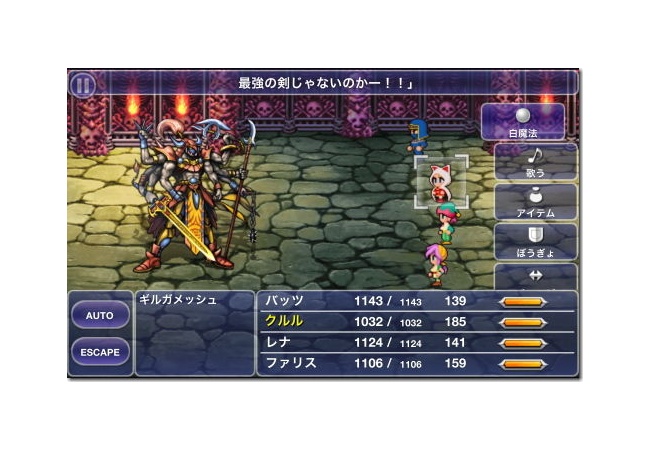 ボスにステータス異常が効かないゲームｗｗｗｗｗｗ
