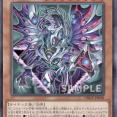 【遊戯王OCG情報】デッキビルドパック グロリアス・ヴィクターズ収録『緋ノ異解△ナラカ』、『葬嶺異解△ヴェルヘイム』、『虚蝕異解△ジャハンナム』の実物画像