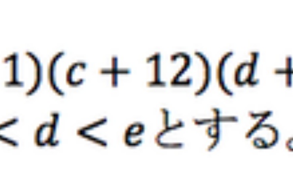 高校数学の自作問題をまとめました 数理パズル