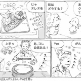 海外夜市の異彩めし。