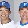 【公示】日本ハム、有薗直輝と王柏融を登録