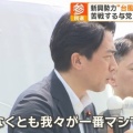 【悲報】小泉進次郎、昨今の混沌とした政治情勢に一言物申すｗｗｗｗｗｗｗｗｗｗｗｗｗｗｗｗｗｗｗｗｗｗｗｗｗｗｗｗｗｗｗｗ