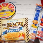 懸賞ちゃんねこ