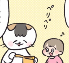 【ASOPPA！更新】カステラを独り占めしたいｺﾁｬﾝ