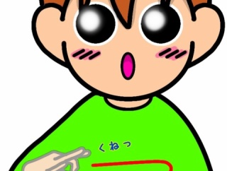 手話単語：２５０７　【小腸】