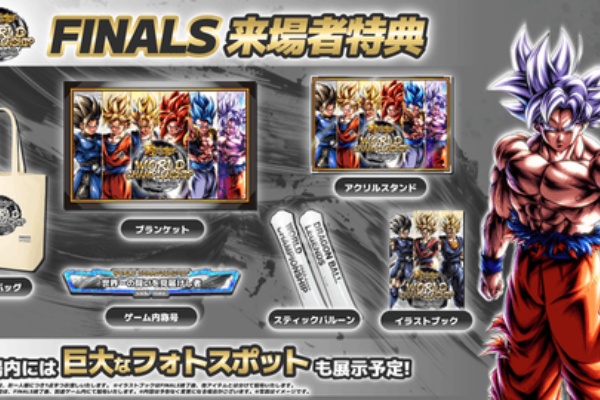 遊戯王&ドラゴンボール通販予約情報局