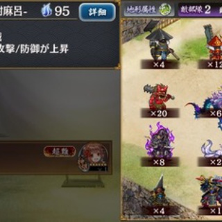 【城プロ】挑戦の田村麻呂どうすればいいんだコレ