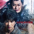 舞台『キングダムⅡ-継承-』：最新版画像に