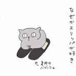 Maggieのロンドンゆるゆる暮らし。
