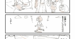 【第7話】何度も血祭りにあげられるイラスト窃盗犯【連載】