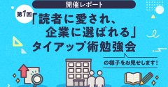 ライブドアブログstyleで紹介されました～！
