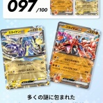 豚小屋ポケモンカード -ポケカブタ-