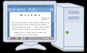 ハムスター速報