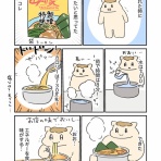 うまみちゃんの台所