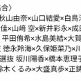 【朗報】運営｢水島美結はビューティー選抜！！｣