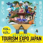 マレーシア政府観光局 オフィシャルブログ