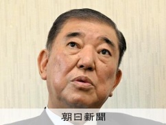 簗農相を痛烈批判した石破茂、何気なく口にした政治家の裏事情が炎上してしまう……