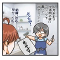 指定ゴミ袋以外でもゴミを出せる臨時措置の実施