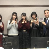 『[ノイミー] 12月5日 ラジオNIKKEI第1「ラジオiNEWS」尾木波菜・蟹沢萌子・冨田菜々風！実況など』の画像