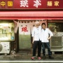 映画『孤独のグルメ』主題歌がザ・クロマニヨンズに！！ 松重豊＆甲本ヒロトは同じ中華屋バイトで夢を語った仲