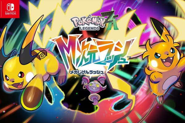 遊戯王&ドラゴンボール通販予約情報局 - ポケモン