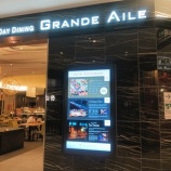 ءڥץ饤ƥѥAll Day Dining Grande Aile (Ķ)٤β