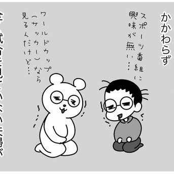 ＷＢＣ、盛り上がってる！？