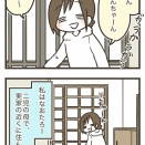 【新連載！】おかんとわんこ