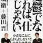 ヤフオク落札価格より安い超特価品情報blog