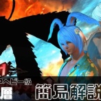 【FF14】犬丸氏のアルカディア零式ヘビー級2層解説動画のマクロ＆ストラテジーボードが有志により制作される