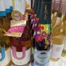 三国ワイン・日本酒（本洲一）試飲会のお知らせ♪