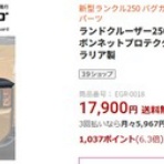 リサイクルパソコンビーグル 代表ブログ