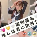 ★7月期間限定イベント★