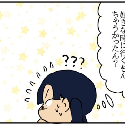 livedoor