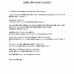 ガハろぐNewsヽ(･ω･)/ｽﾞｺｰ