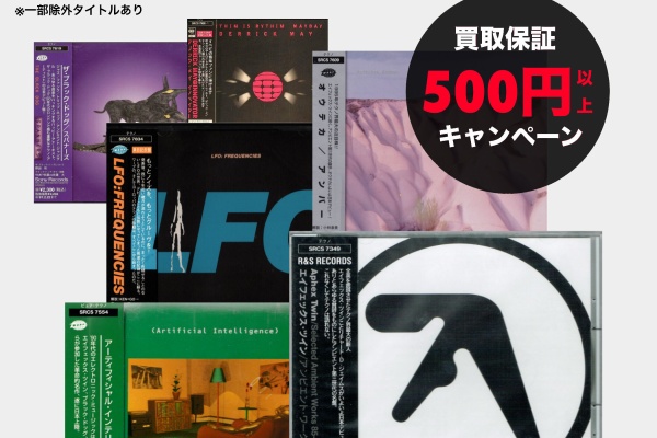 ジャンク レコード まとめ売り 大量 約85枚 House Techno など ジャンク レコード まとめ売り 大量 約85枚 House Techno など