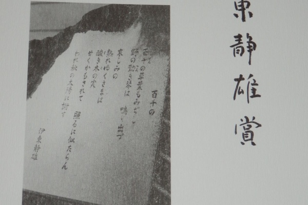 詩人回廊 2013年05月