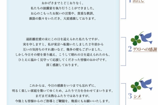 インテリアブログ 新婚