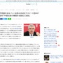 アスリート団体、IOCバッハ会長にブチギレ　行方不明の中国テニス選手巡り「中国当局の悪意ある宣伝に加担」