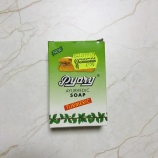 『Pyary AYURVEDIC SOAP TURMERIC』の画像