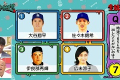 新東名を174キロで爆走　呆れたその理由は？「体調不良で早く家に…」静岡県の30代男性職員が戒告処分に