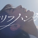 中間処理が、特許査定になりました