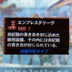 【となもん】となりのモンスター屋さん(モンハンワイルズ/ポケモン風波/特撮/ゲーム関連ブログ)