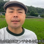 とあるYouTuber、引っ越して2か月で住所を特定され、家に落書きをされるなど嫌がらせを受け活動休止に