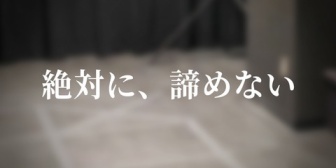 【VRアイドル】えのぐ、配信スタジオ喪失に伴う今後の活動に関する重要なお知らせ → 本日20:00に緊急生放送