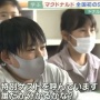 【動画】小学生の授業にドナルドが登場で子供たちのテンション爆上がり！⇒出てきたのがドナルド違いで超真顔ｗｗｗｗｗ